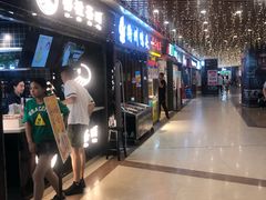 -澳门街美食城(世界城光谷步行街店)