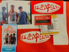 -英皇电影城(英皇集团中心IMAX店)
