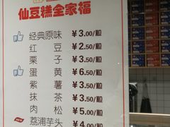 -乐汇城