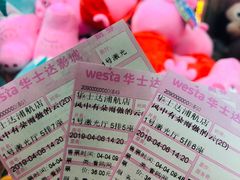 -满天星生活广场(浦江社区店)