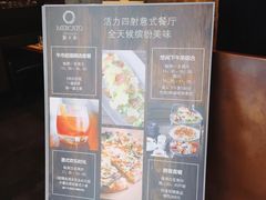 -Carbon莫卡哆·意大利复古集市餐厅(杭州大厦店)