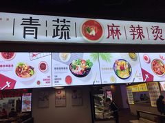 -·缸桶屋·韩式牛肋条自助烤肉(西湖D11店)