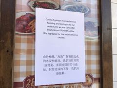 -船屋葡国餐厅