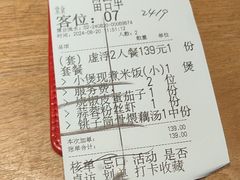 -来菜·湖北头牌藕汤(银泰创意城店)
