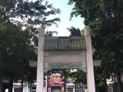 -天后宫民俗文化街