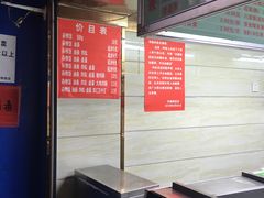 -芳婆糕团店(王府大街店)