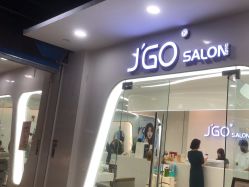 -JGO·烫染接发