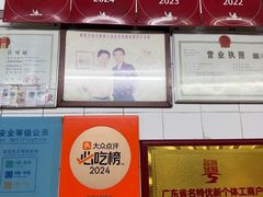 -達揚原味燉品(文明路店)