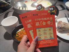 -骨之味·筒骨汤火锅(江头店)