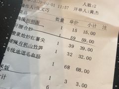 -眉州东坡(博雅店)