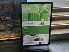 -一叶觅山(半边街店)