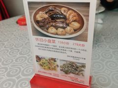 -小粤楼·怀旧粤菜(万辉国际广场店)