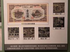-中国钱币博物馆