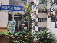 -宝荣鱼馆·临湖之宴(千岛湖店)