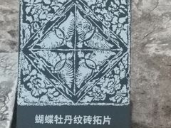 -南越王博物院(王宫展区)