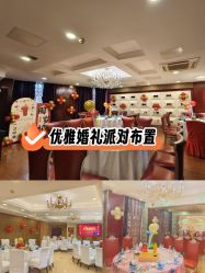 -四方阁酒楼·宴会厅(圣灯店)