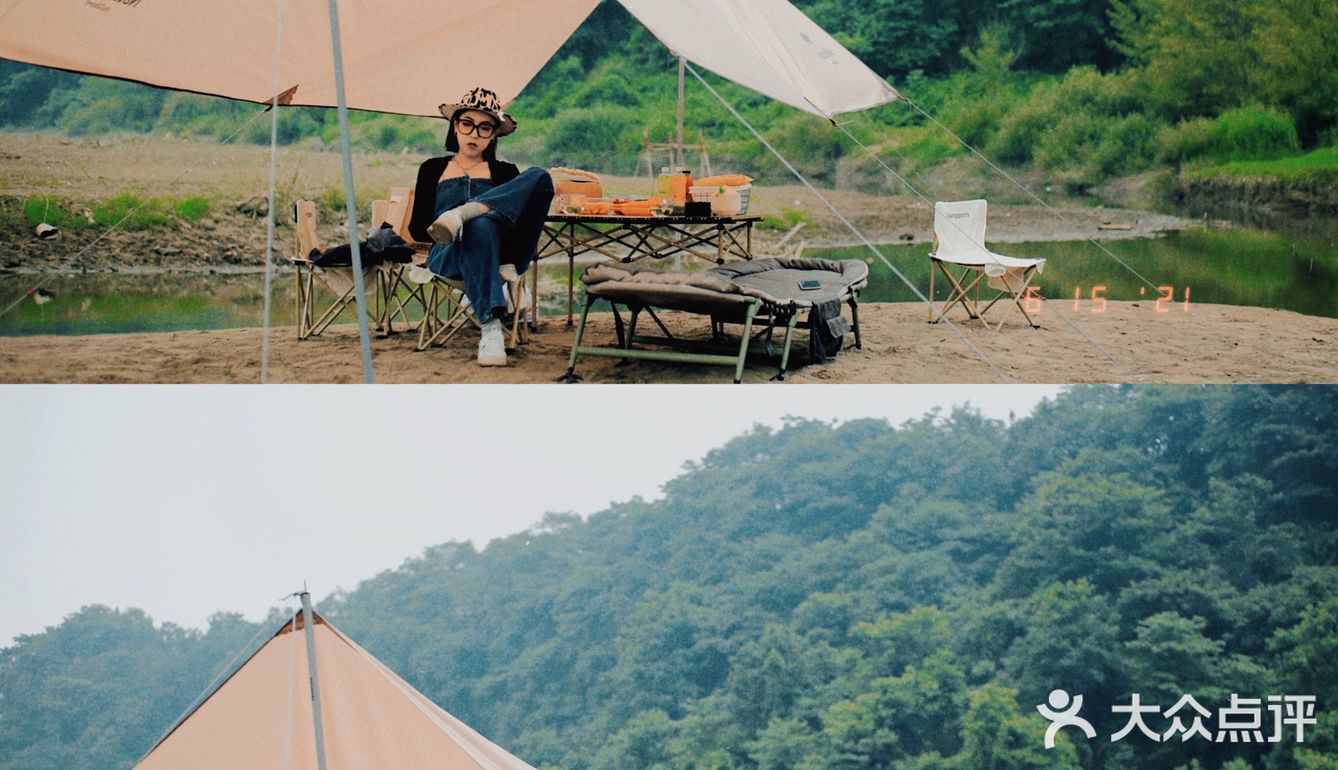 成都周边｜彭州玩水小众露营地⛺️酷girl穿搭