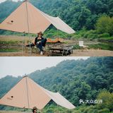 成都周边｜彭州玩水小众露营地⛺️酷girl穿搭