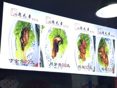 -赵元章肉骨烧(山塘街店)