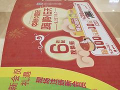 -万达广场(福州金融街店)
