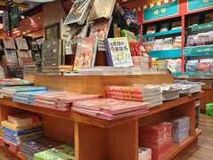 -西西弗书店&矢量咖啡(来福士广场店)