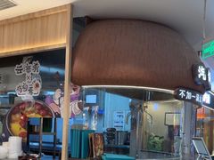 -云海肴·汽锅鸡·云南菜(广安门天虹店)