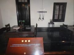 -辛亥革命博物院北区