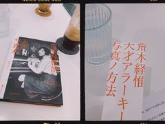 -隹木咖啡馆(宝龙广场店)