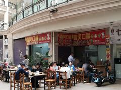 -壹煲口福煲仔饭(中山路店)