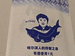 -胖姐渔村(中源大道店)
