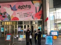 -鹏欣水游城