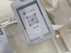 -无界眼镜MaxLess(南翔印象城店)
