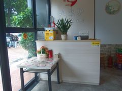 -九玺炉旋转小火锅(柠溪路店)