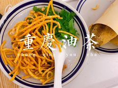 -正南齐北·老街糯米团(洪崖洞店)