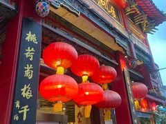 -四宜糕团店(南大街店)