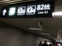 -黄土店站
