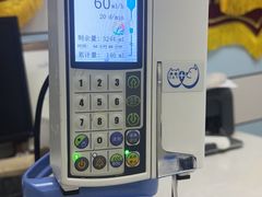 -中农国际动物医院24小时·猫科·骨科·急重症中心