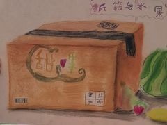 -甲乙果 美术书法(通州校区)