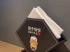 -茄子恰恰·新云南小炒(坪山益田店)