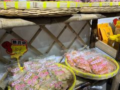 -苏州市吴中区光福窑上花果蜜饯厂