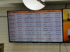 菜单-白玉兰食品(甜云店)