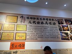 -柳州肥姨妈大骨螺蛳粉(沙河店)
