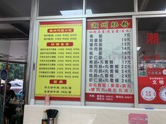 -华威达牛庄(黄埔大道西店)
