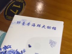 -醉壹号海鲜大排档(厦门美食地标店)