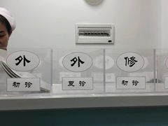 -同济大学附属口腔医院