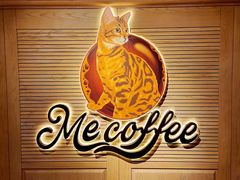 -Me Coffee下午茶艺术空间