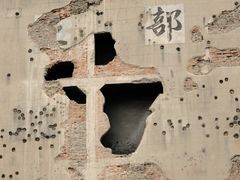 -上海四行仓库抗战纪念馆