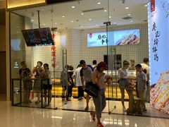 -廖记棒棒鸡(青岛万象城店)