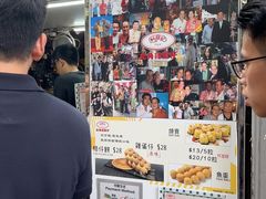 -利强记北角鸡蛋仔(弥敦道店 )