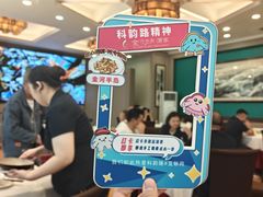 -金河半岛园林酒家(金融城店)